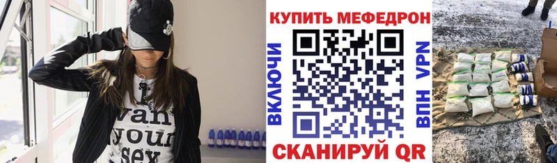 наркошоп  Верхний Уфалей  MEGA как войти  Меф mephedrone 