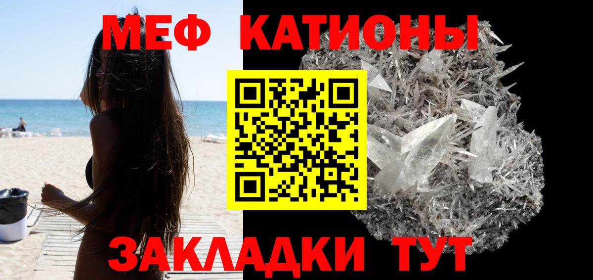 Верхний Уфалей  Меф мука  МЕФ  что такое   Вход с VPN 