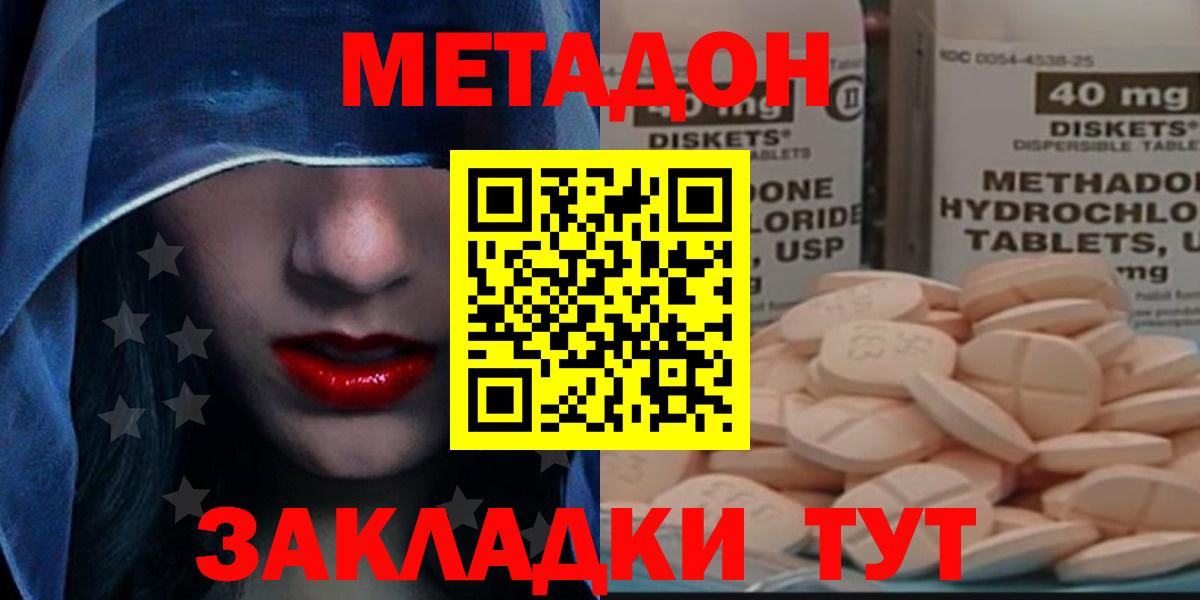 Кокаин  Вход с VPN  МЕФ   A-PVP СОЛЬ кристаллы  Верхний Уфалей  Метамфетамин  Гашиш  МАРИХУАНА 