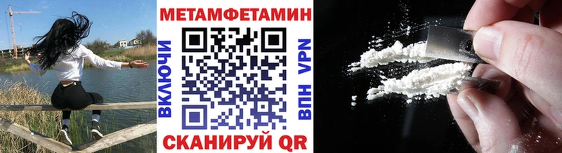 Первитин кристалл  Верхний Уфалей 
