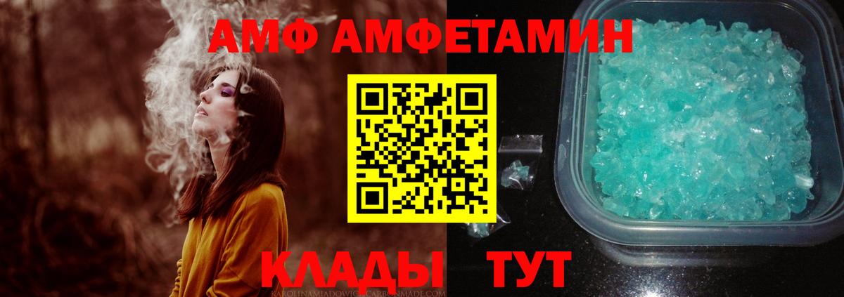 МЕТАМФЕТАМИН пудра Верхний Уфалей