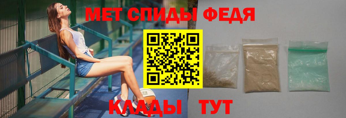 Верхний Уфалей  МЕТАМФЕТАМИН витя  Вход с VPN 