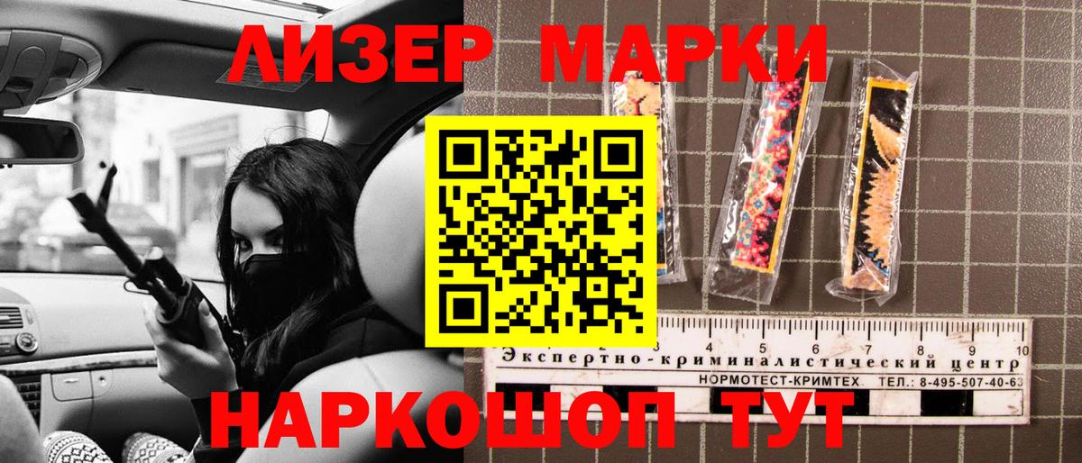 Кетамин Верхний Уфалей