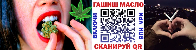 Дистиллят ТГК вейп с тгк  как найти закладки  OMG tor  Верхний Уфалей 