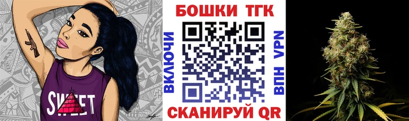 shop телеграм  OMG ссылки  Верхний Уфалей  Бошки Шишки планчик 