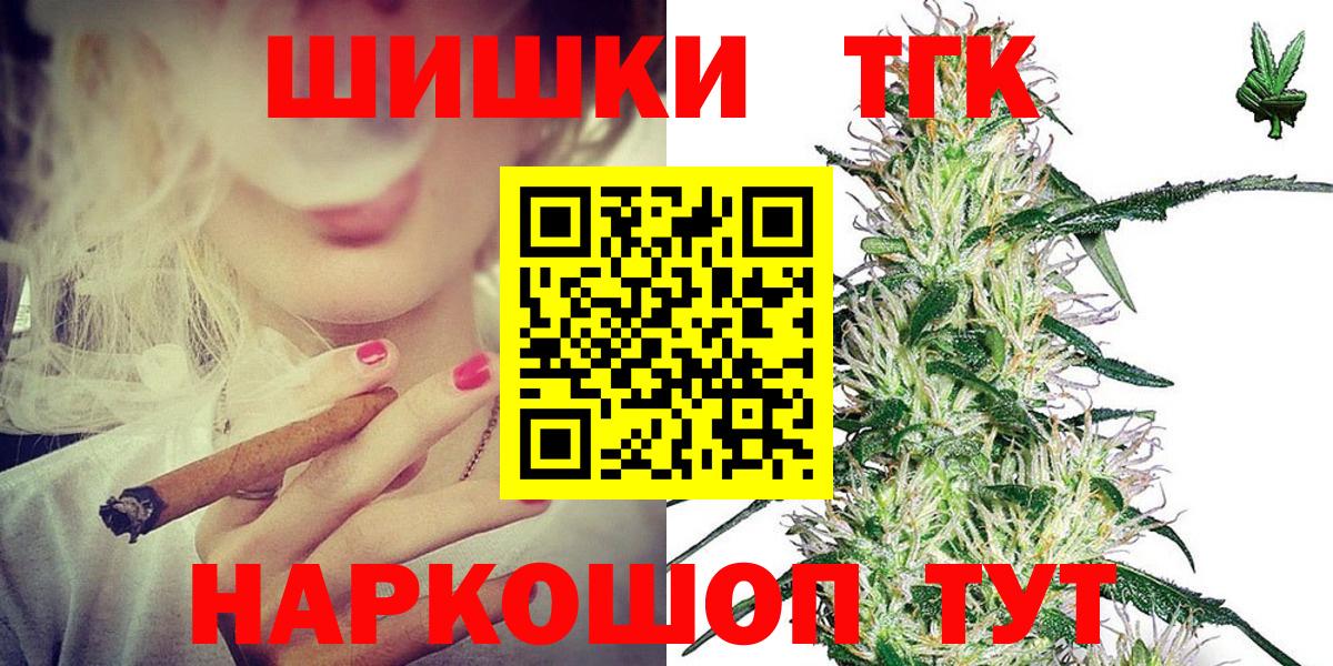 Верхний Уфалей  Конопля планчик  Вход с VPN  Шишки марихуана LSD WEED  Конопля Ganja  Бошки Шишки планчик 